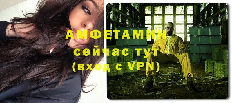 АМФЕТАМИН VHQ  мега ссылки  Белебей 