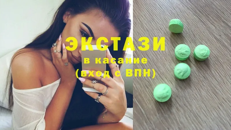 Ecstasy Дубай  продажа наркотиков  Белебей 