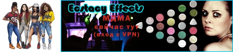 закладка  Белебей  МДМА кристаллы 